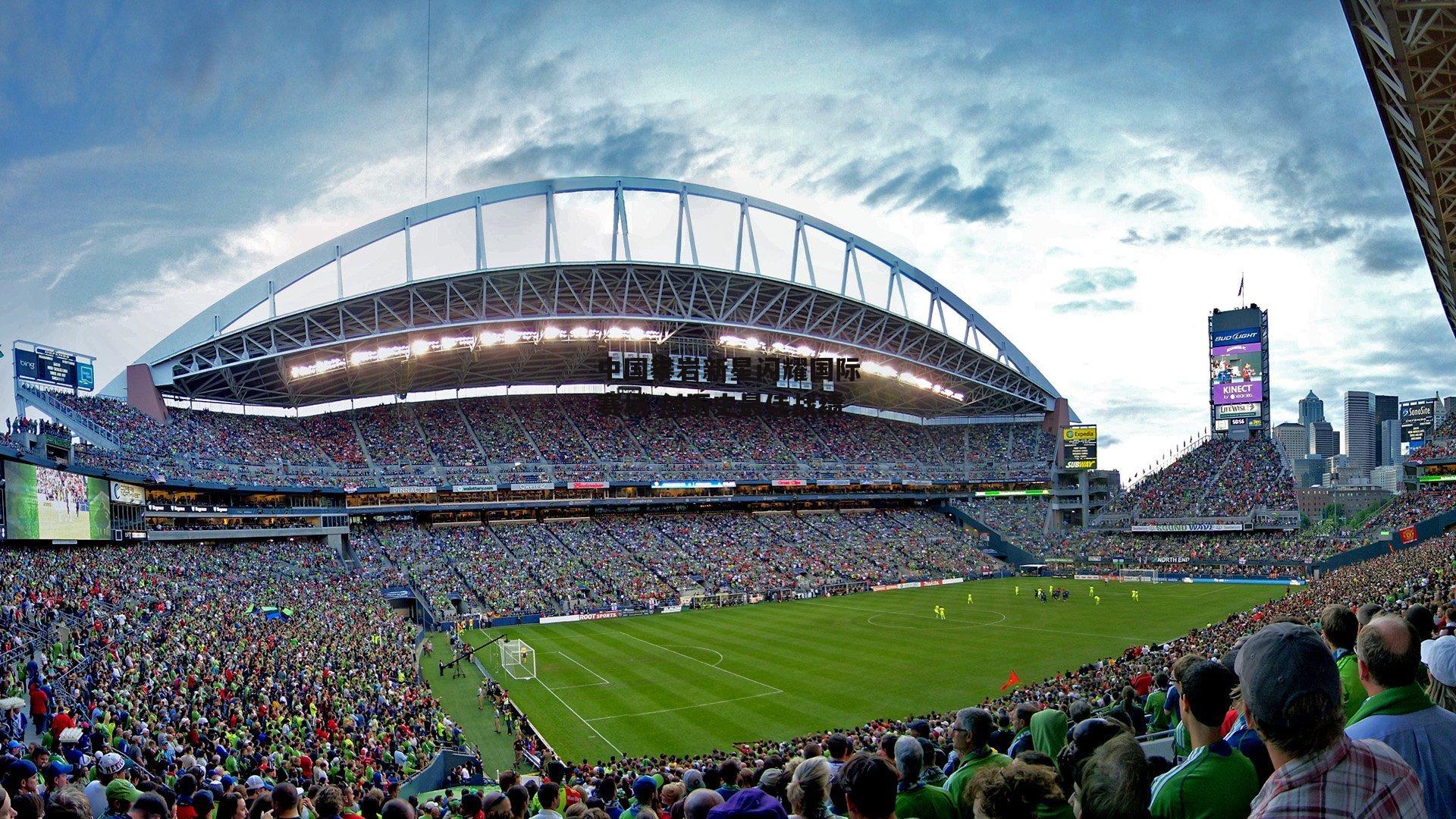 中国攀岩新星闪耀国际赛场 创历史最佳战绩